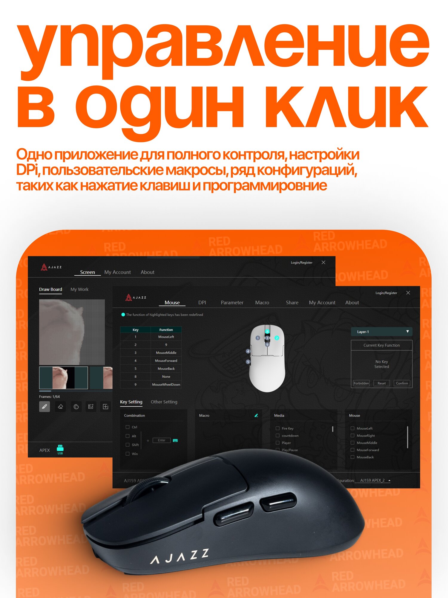 Игровая беспроводная мышь с экраном AJAZZ AJ159 APEX — фото 1