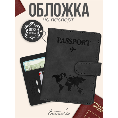 Обложка для паспорта Bertuchio, черный
