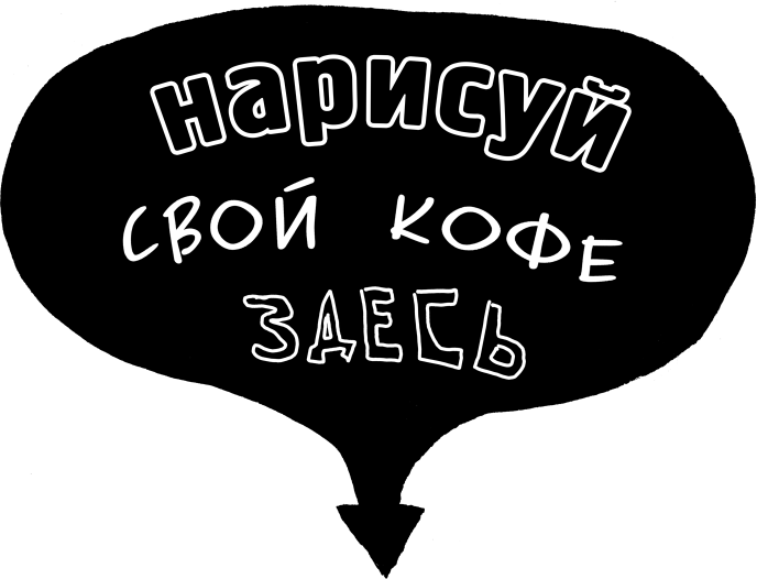 Уничтожь меня! Уникальный блокнот для творческих людей (красный) - фото №13