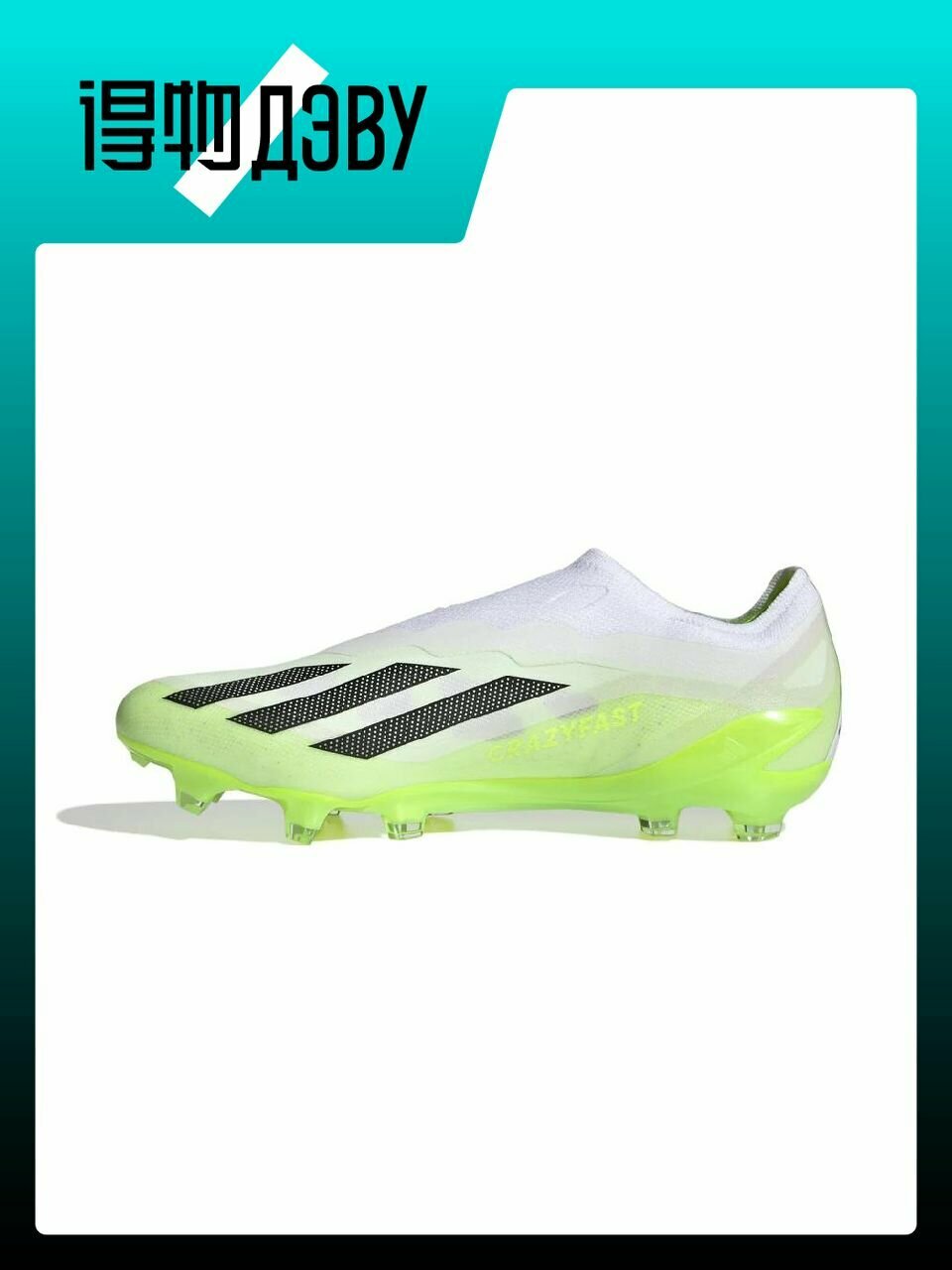 Бутсы adidas X Crazyfast.1, размер EU 46 стопа (28.5CM)