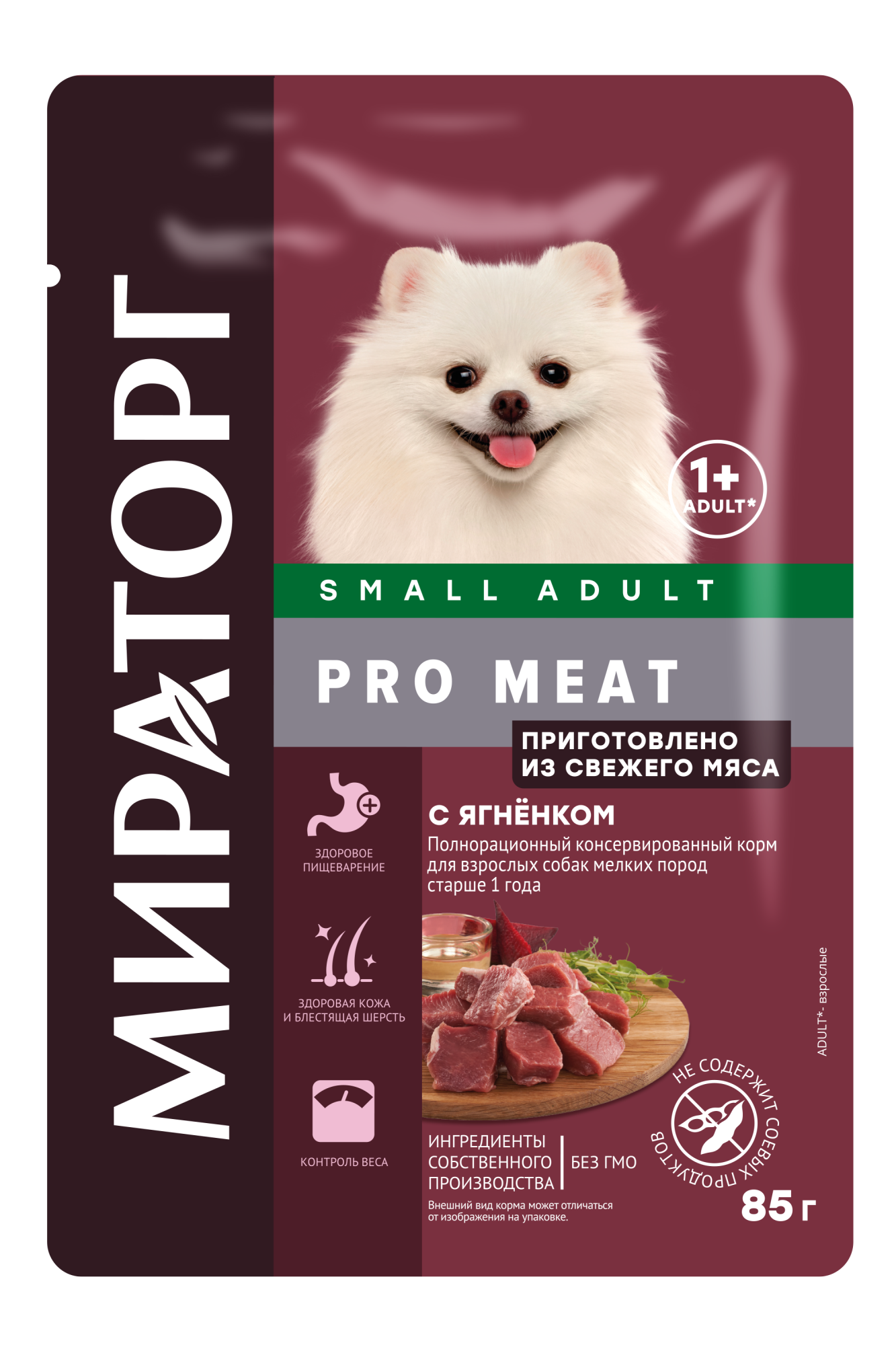Мираторг Pro Meat конс корм с ягненком для собак мелких пород пакет, 85 гр