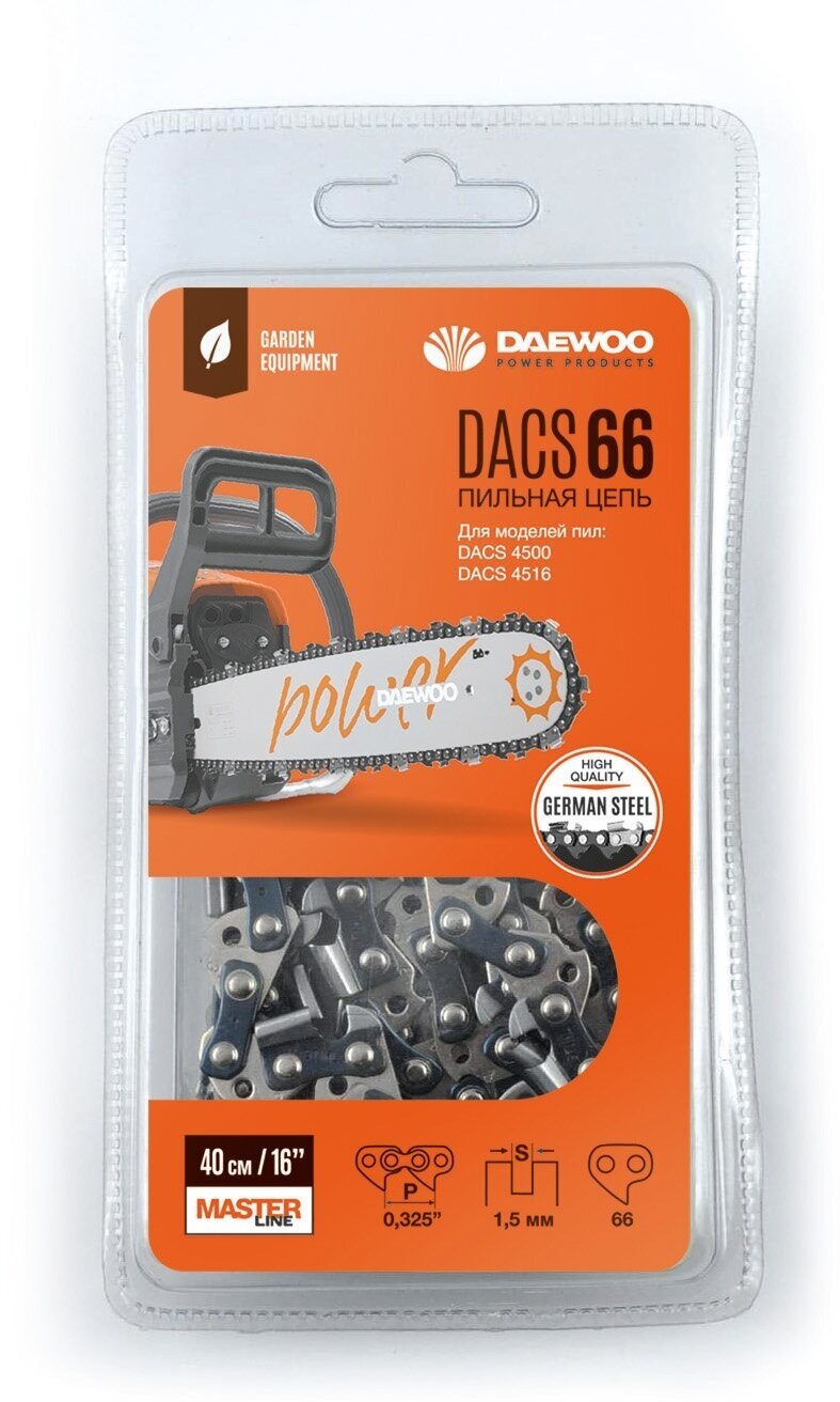 Цепь пильная Daewoo Power Products DACS 66 длина шины 40см 66 звеньев