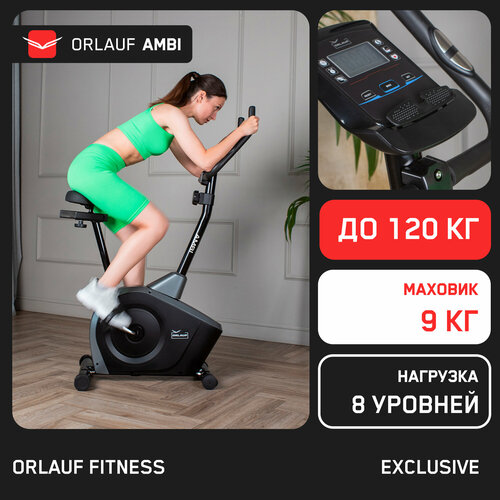 Велотренажер для дома Orlauf Ambi для дома вертикальный до 120 кг 27686₽