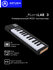 MIDI клавиатура Arturia MicroLab 3 Black, 25 клавиш, чувствительн...