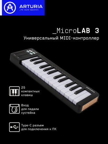 Изображение товара MIDI клавиатура Arturia MicroLab 3 Black, 25 клавиш, чувствительных к скорости нажатия