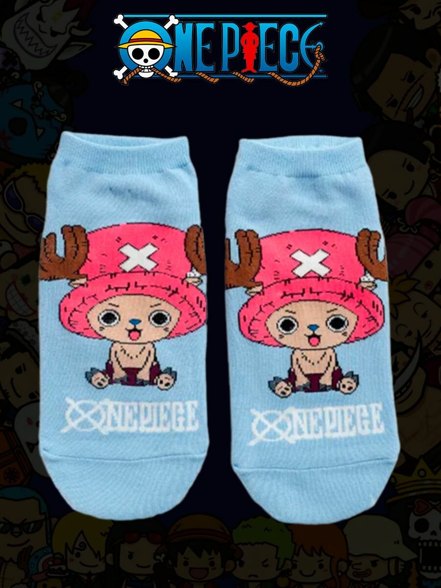 Носки Базовая коллекция