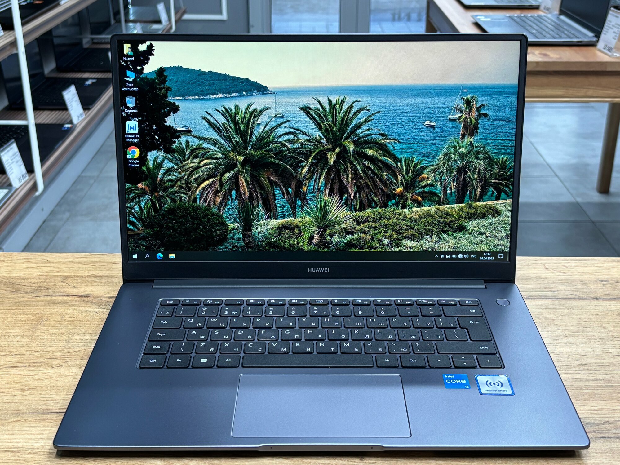 Ноутбук Huawei MateBook D15/Intel Core i3 1115g4/8Gb/256Gb SSD. NVMe/15.6" FullHD IPS/Windows 11+Ms Office