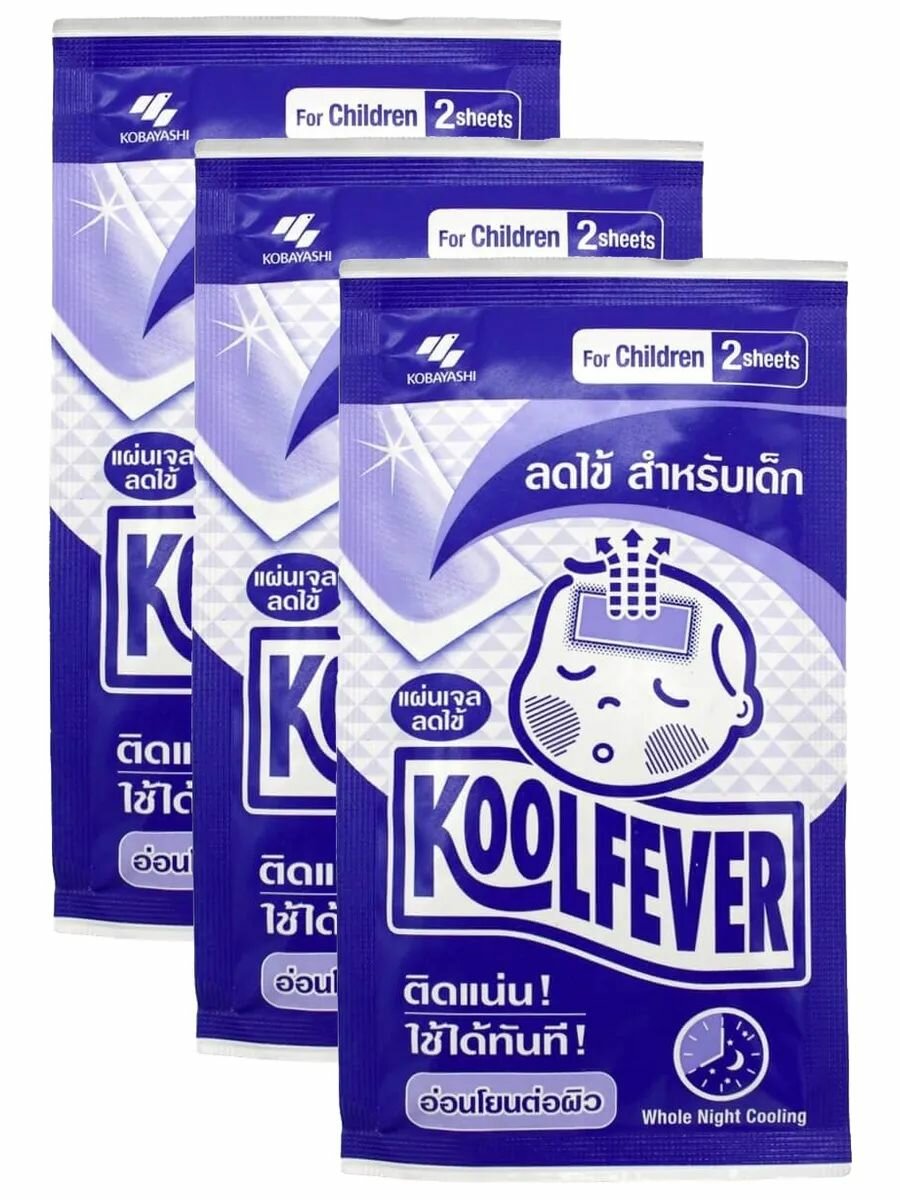 Пластырь гелевый для снижения высокой температуры Koolfever for Children, набор 3 упаковки