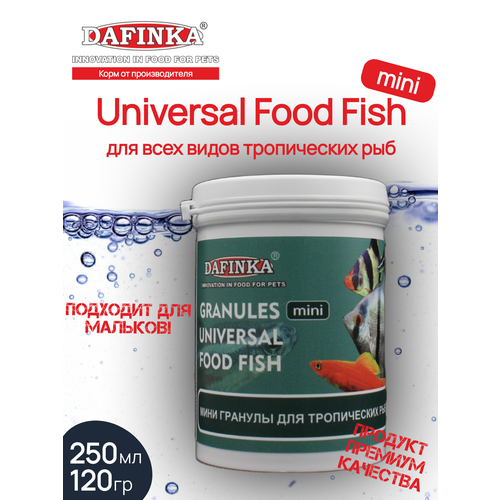 Корм для всех аквариумных рыб DAFINKA Granules Universal Food Fish mini в медленно тонущих гранулах для мальков Дафинка