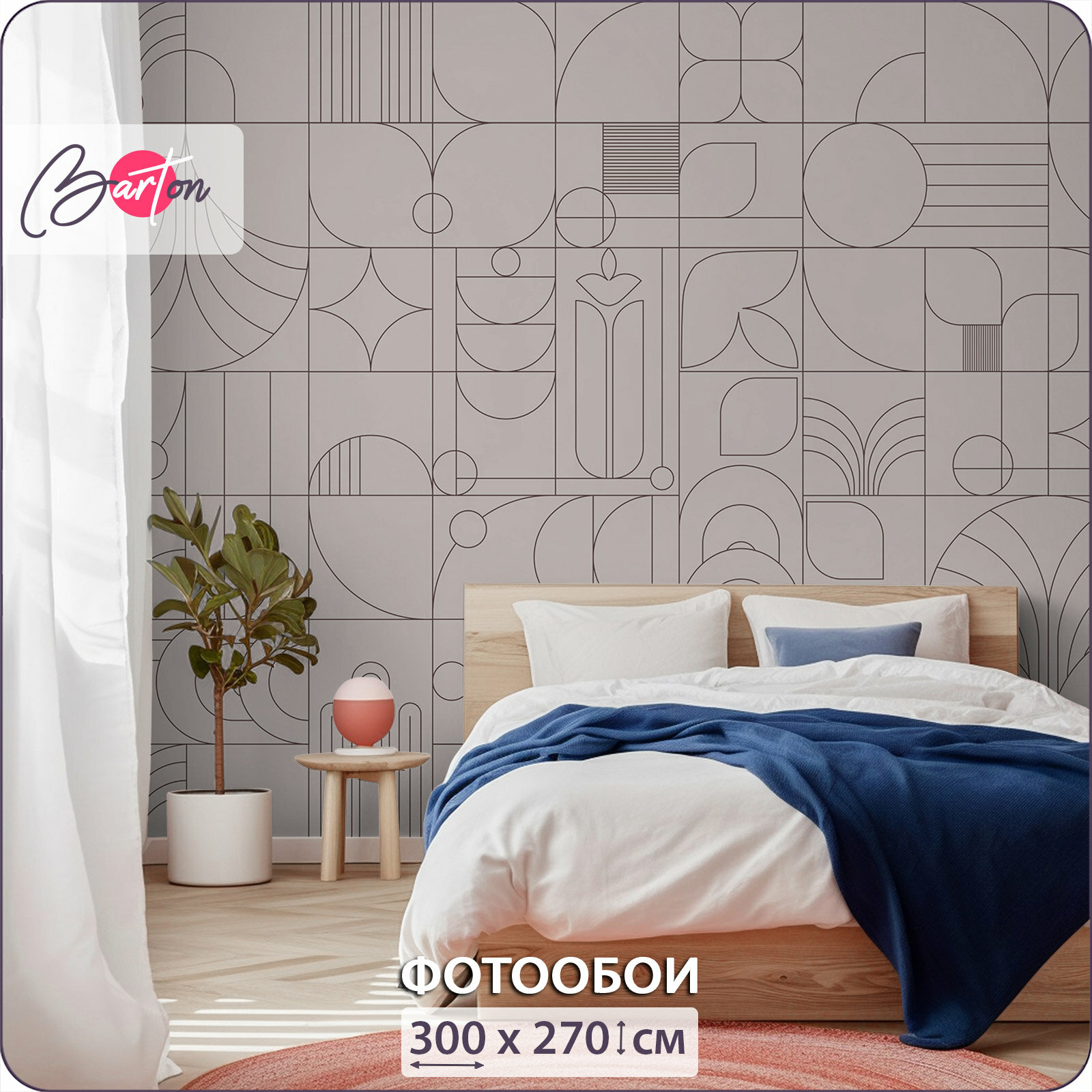 Фотообои на стену флизелиновые 3d Геометрия Абстракция Линии 300x270 см Bartonwall N168_P