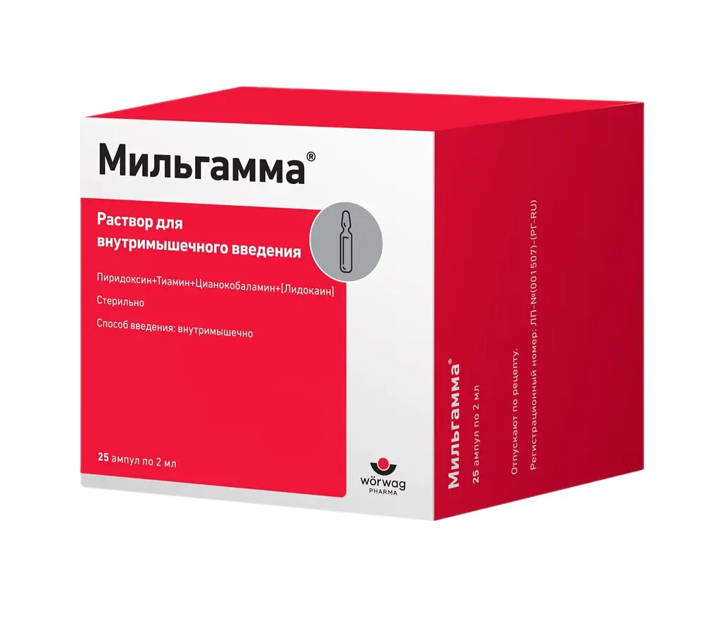 Мильгамма раствор для в/м введ. 2 мл амп 25 шт