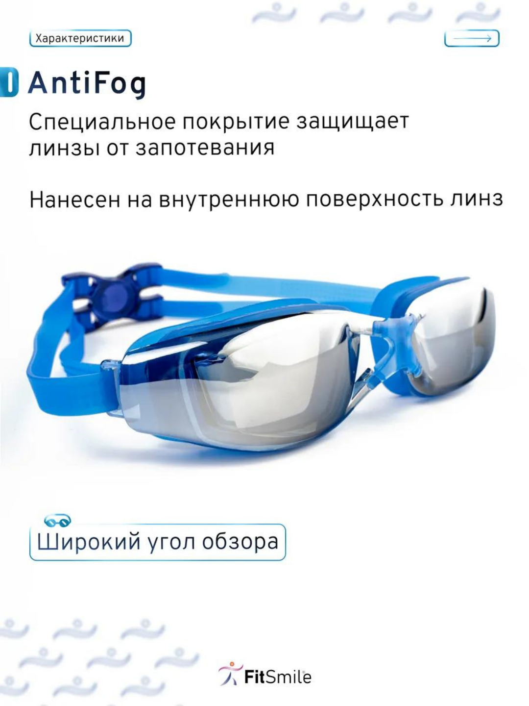 Oчки для плавания, очки против запотевания, плавательные очки + беруши и очки с зажимами — фото 1