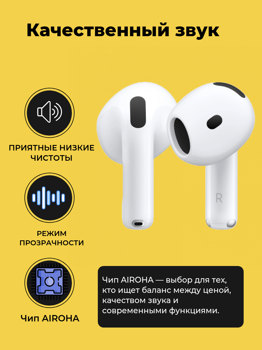 Наушники беспроводные Pods 4 шумоподавление Bluetooth для Apple и Android + ЧЕХОЛ в подарок — фото 1