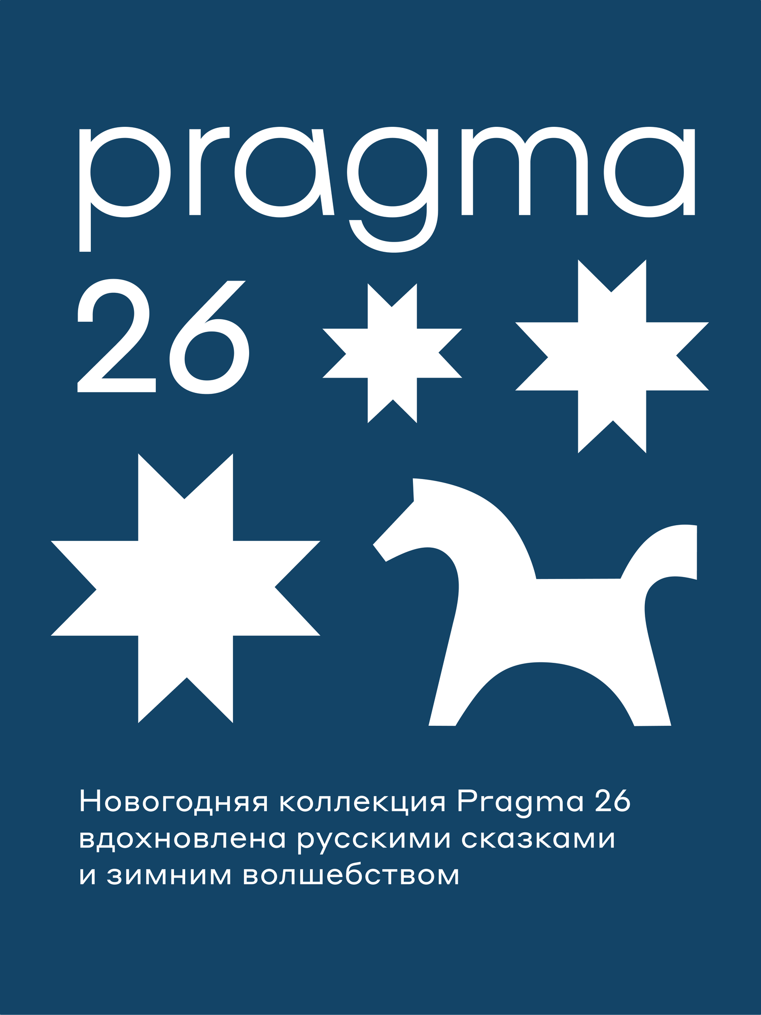 Картинки Комплект постельного белья без простыни евро, Pragma 26, снежный синий