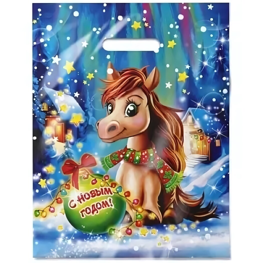 Пакет полиэтиленовый 31х40см голубой с лошадкой новогодний дизайн вырубная ручка