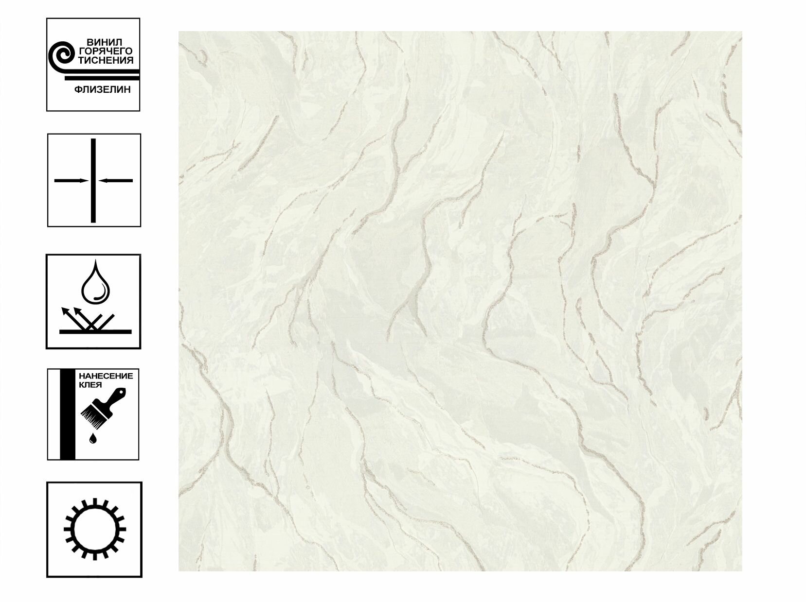 Обои Monte Solaro Waterfall винил гт 1 06х10 05м бежевый фон арт 9288 01