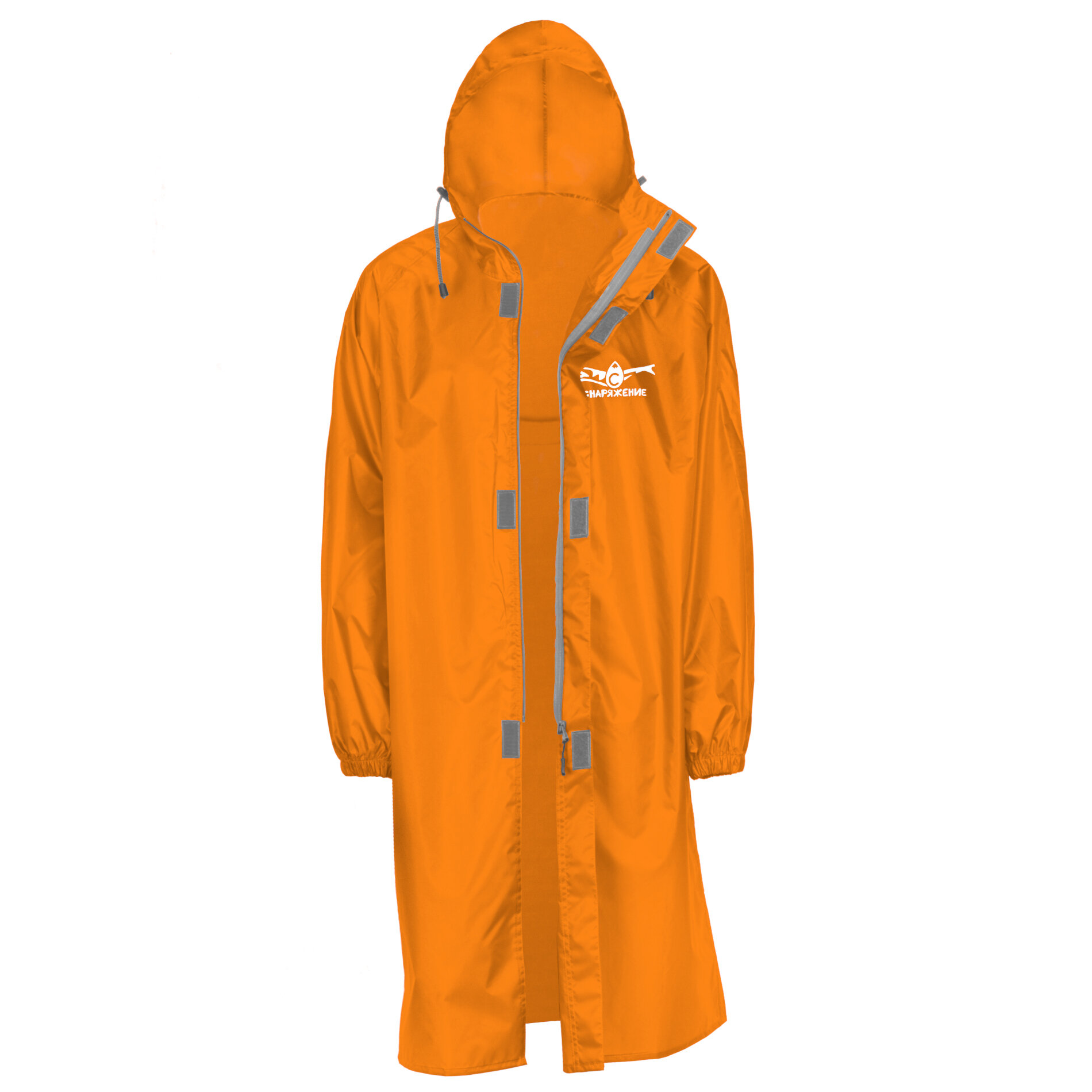 Плащ-дождевик снаряжение 42 р-р оранжевый — фото 1