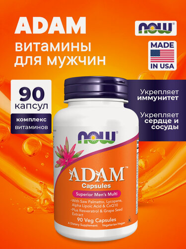 Изображение товара Витамины NOW "ADAM Superior Men's Multi", витамины для мужчин , для иммунитета, для сердца, 90 капсул