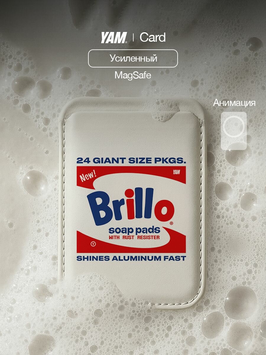 Картхолдер c кармашком для карт на айфон / на телефон 12/13/14/15/16