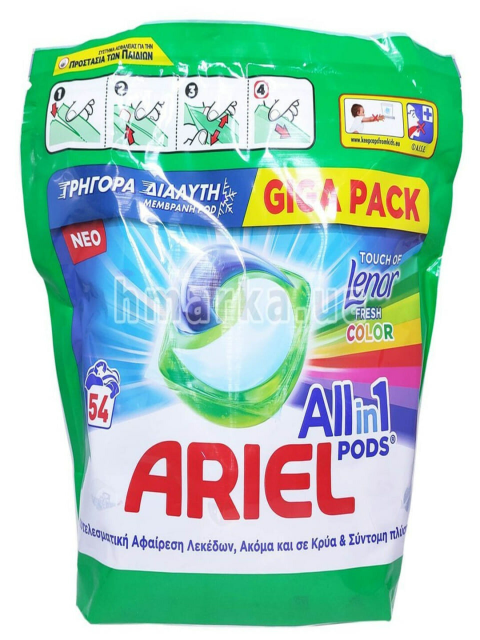 Капсулы для стирки Ariel "Все-в-одном", антибактериальные, 54 шт