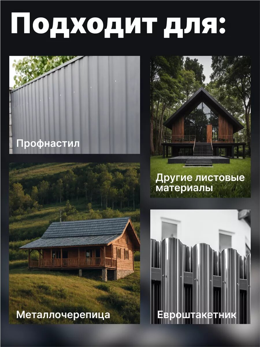 Саморез кровельный 5,5х38 мм цинк шайба с прокладкой PT5 STARFIX 200 штук (SMC3-53758-200) — фото 1
