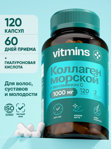 Изображение товара Коллаген морской vitmins 1000 мг капсулы с витамином C и гиалуроновой кислотой