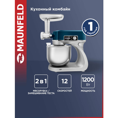 Кухонный комбайн 2 в1 MAUNFELD MF-425BL