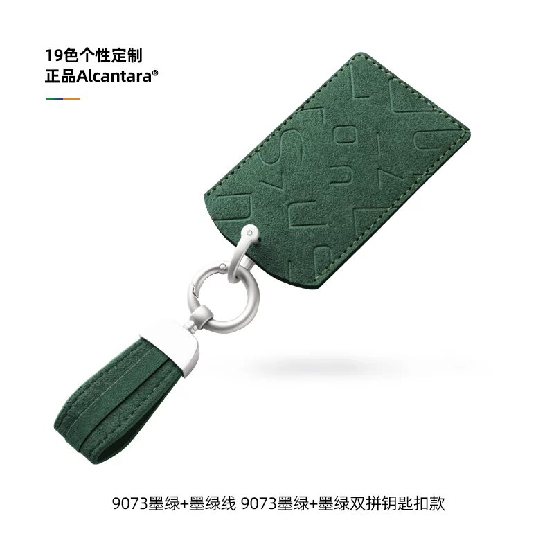 Fanshi Алкантара Двойной Тон Браслет для Xiaomi SU7 Стиль 11, Премиум Автомобильный Аксессуар, Цветной Дизайн,