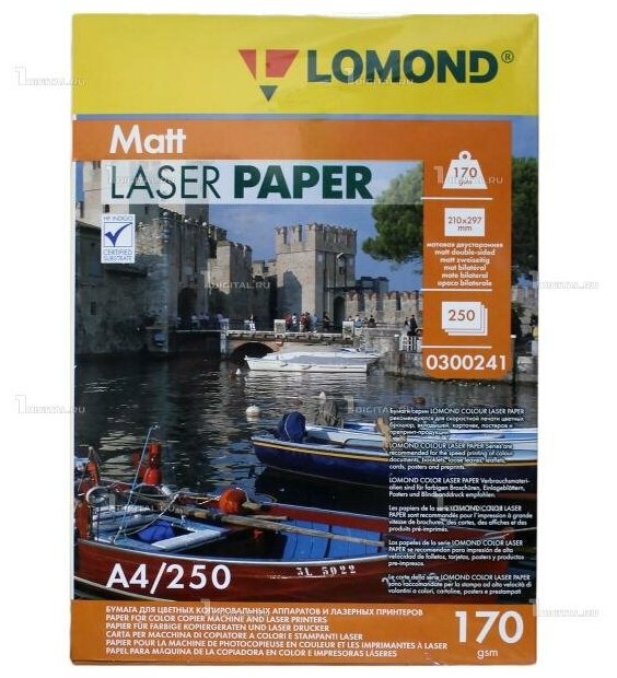 Бумага для лазерной печати Lomond A4, 170 г/м2 (250 листов) матовая двусторонняя фотобумага (Matt DS Color Laser Paper) (0300241)