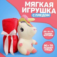 Мягкая игрушка «Единорожка», с пледом, микс