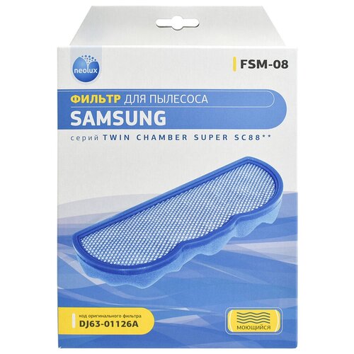 стандартный фильтр a market для пылесоса samsung sc8853 sc8854 sc8870 sc8871 Вставка в Фильтр для пылесоса Samsung DJ63-01126A, FSM-08
