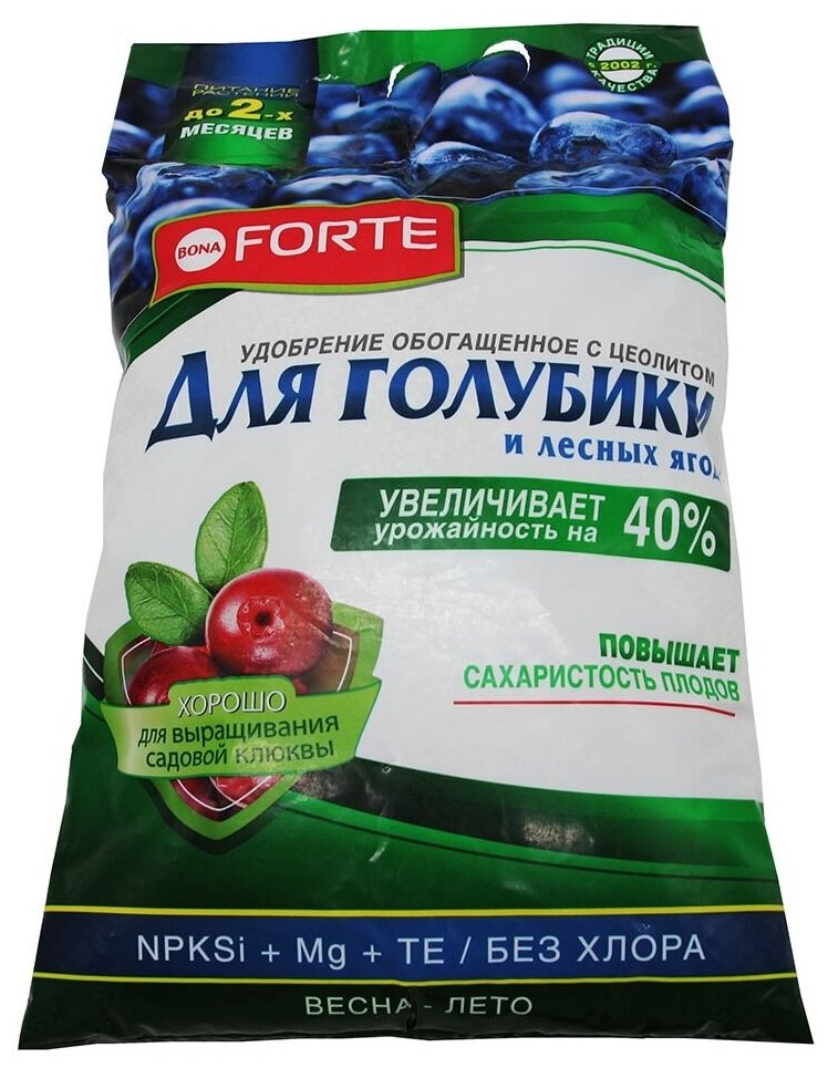 Удобрение для голубики и лесных ягод с цеолитом Bona Forte 2.5 кг - фотография № 6