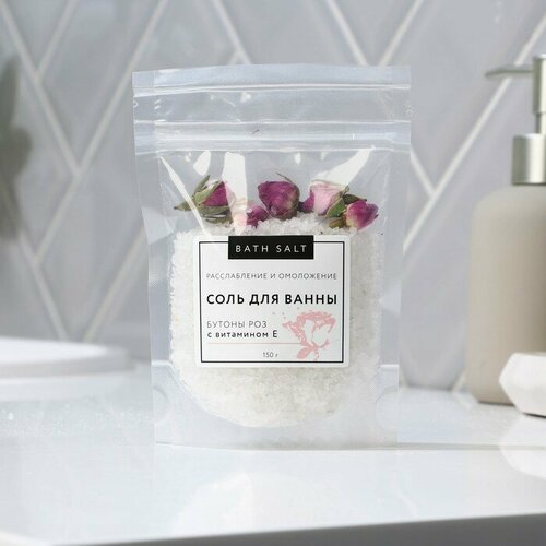 Соль для ванны Расслабление и Омоложение с бутонами роз, 150 г, 2 штуки