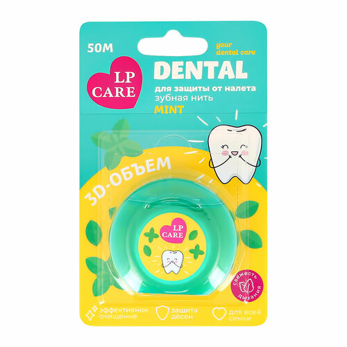 Нить зубная `LP CARE` DENTAL вощеная Мята 50 м