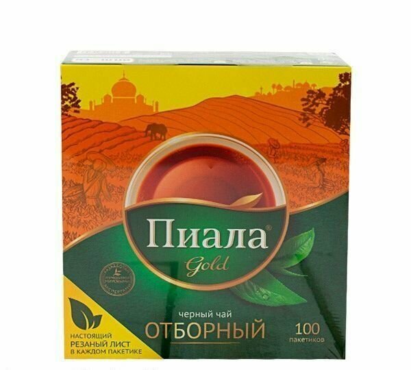 Черный пакетированный индийский и цейлонский чай Пиала Gold Отборный, 100 пакетиков - фотография № 2
