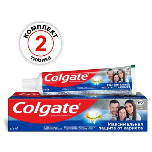 Colgate зубная паста Максимальная Защита от кариеса Свежая мята 50 мл. х 2 шт.