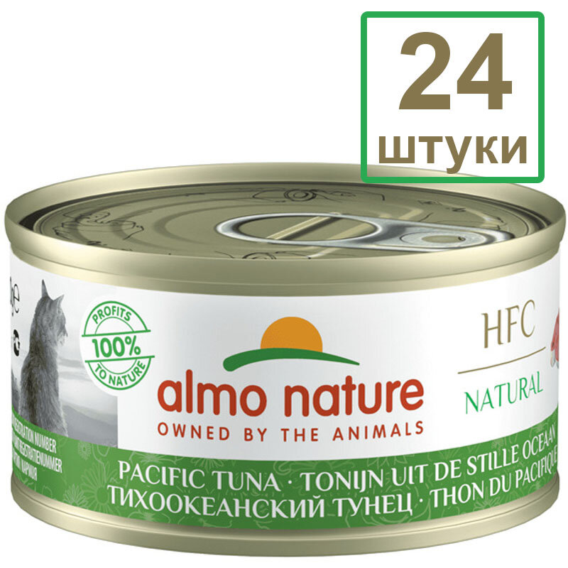 Almo Nature Набор 24 штуки по 150 г Консервы для Кошек с Тихоокеанским Тунцом (HFC - Natural - Pacific Tuna) 3.6кг