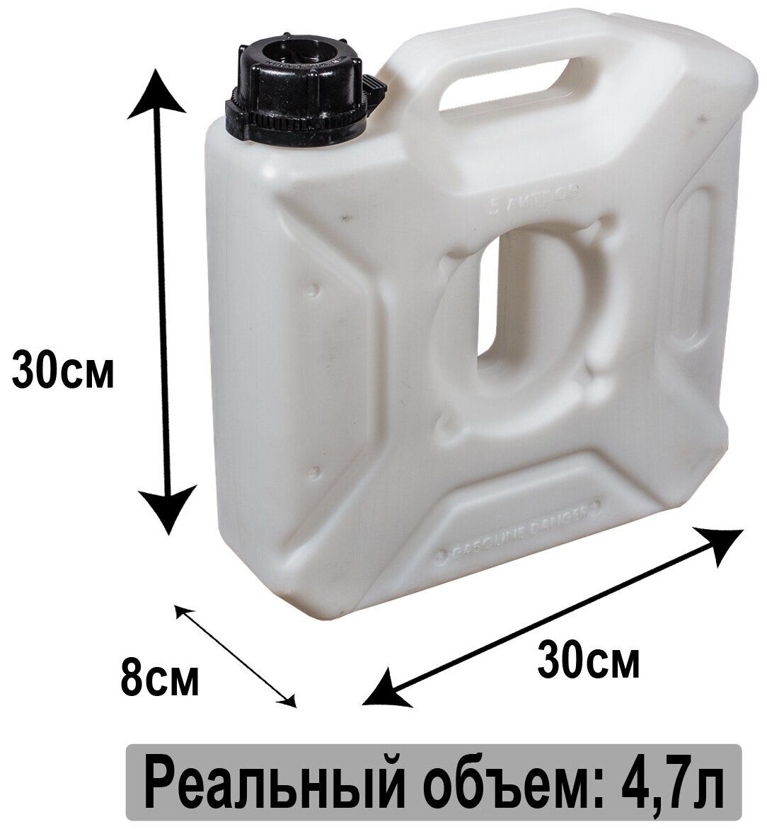 Канистра Экстрим Плюс 5 литров (1 галлон) белая - фотография № 2