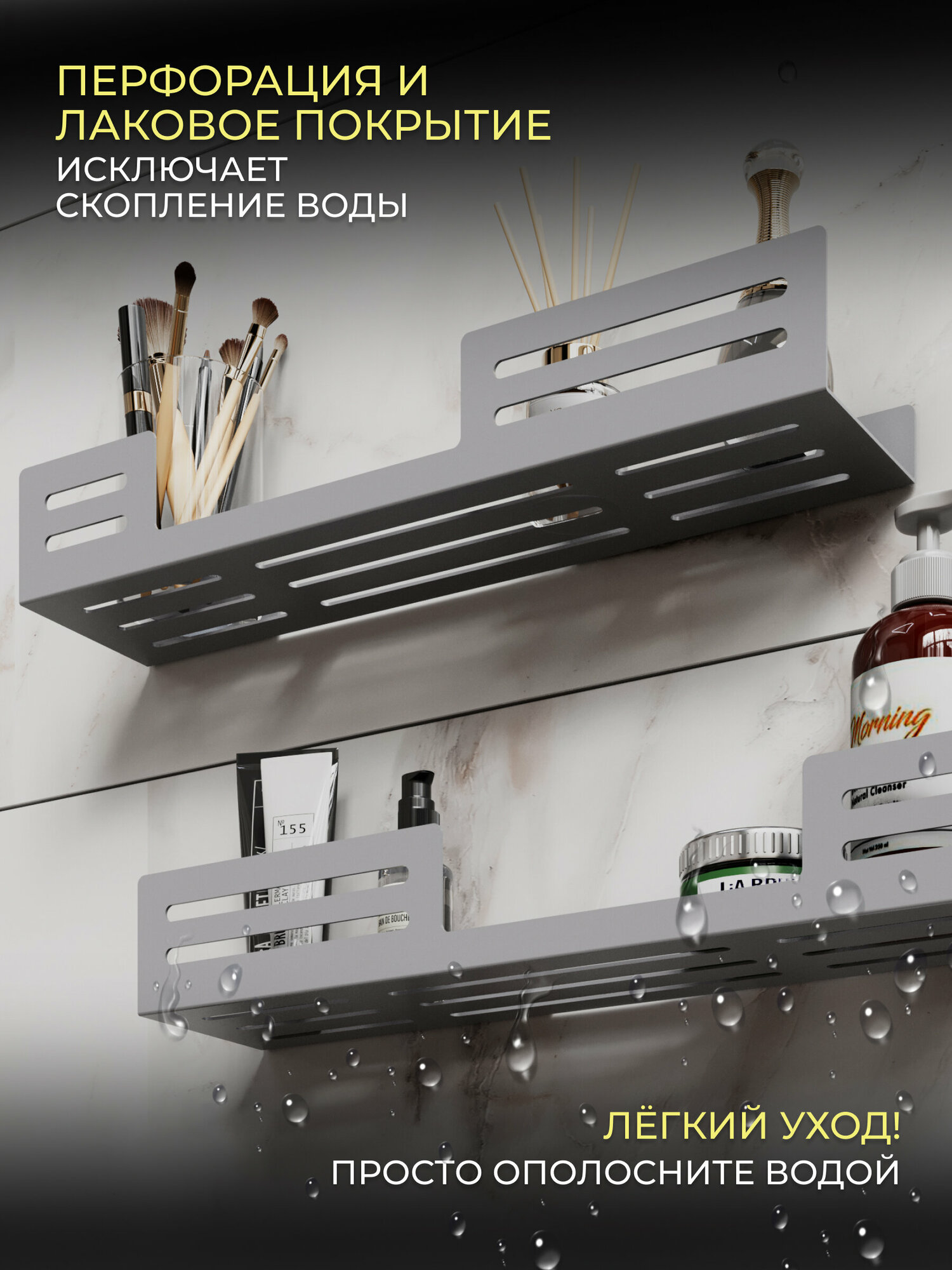 Полка для ванной настенная, металлическая, для полотенец, мыла, крема, косметики, шампуня, геля, бритвы, серая, 3 шт.