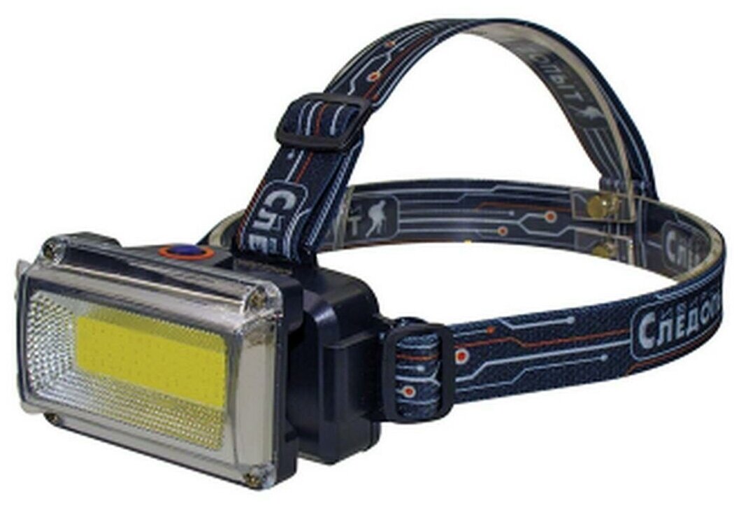 фонарь налобный ray light / 1 cob / аккумулятор 220в