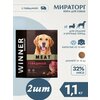 Корм сухой Мираторг MEAT 1.1кг х 2шт для собак средних и крупных пород с сочной говядиной. Winner - изображение