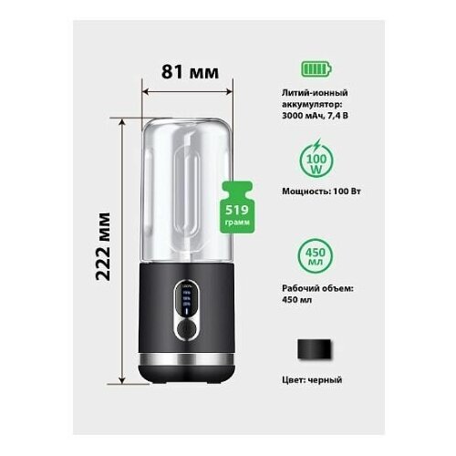 Беспроводной электрический блендер LEXAND JB LX 300 230300₽