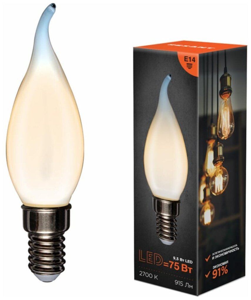 Лампа филаментная REXANT Свеча на ветру CN37 9.5 Вт 915 Лм 2700K E14 матовая колба Артикул 604-113 (10_шт)