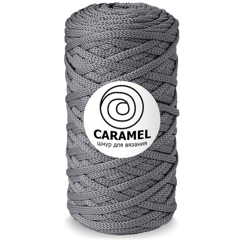 Шнур полиэфирный Caramel 5мм, Цвет: Мюнхен, 75м/200г, шнур для вязания карамель