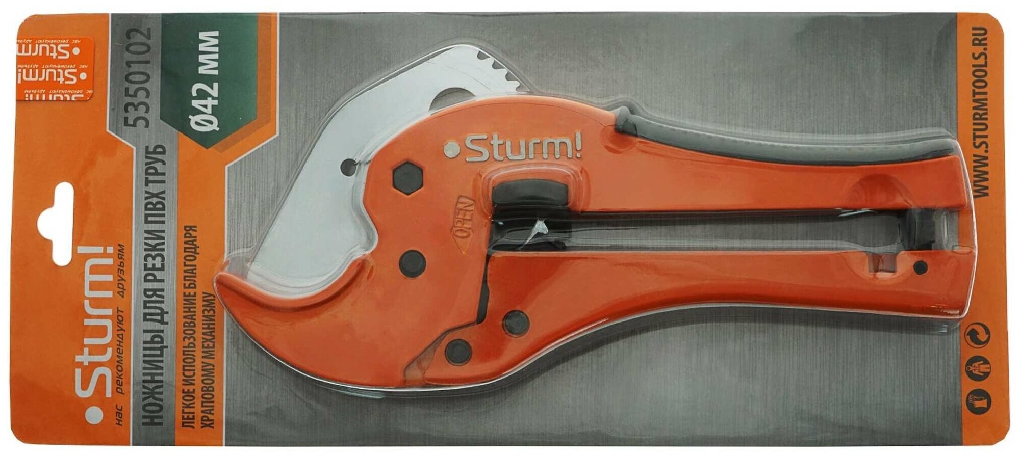 Ножницы для резки труб Sturm! 5350102
