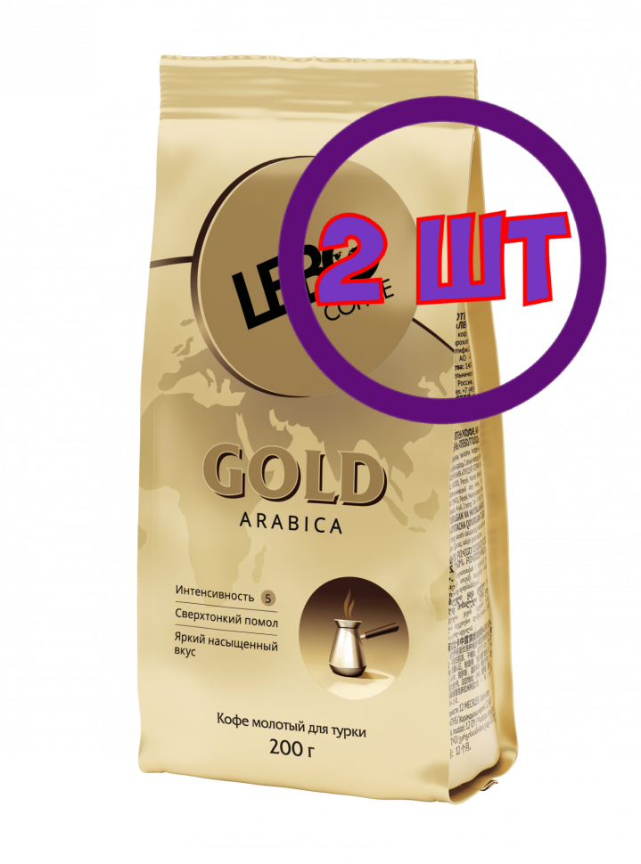 Кофе молотый LEBO GOLD для турки, м/у, 200 г (комплект 2 шт.) 6001620