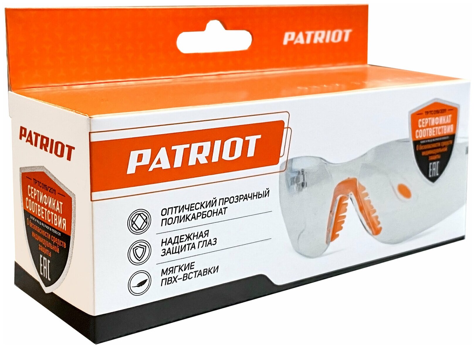 Очки защитные для электроинструмента Patriot PPG-9 (000400401) - фото №2