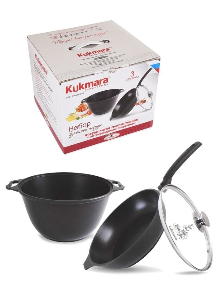 Набор посуды KUKMARA Традиция нкп10а, кол-во предметов 2 шт.