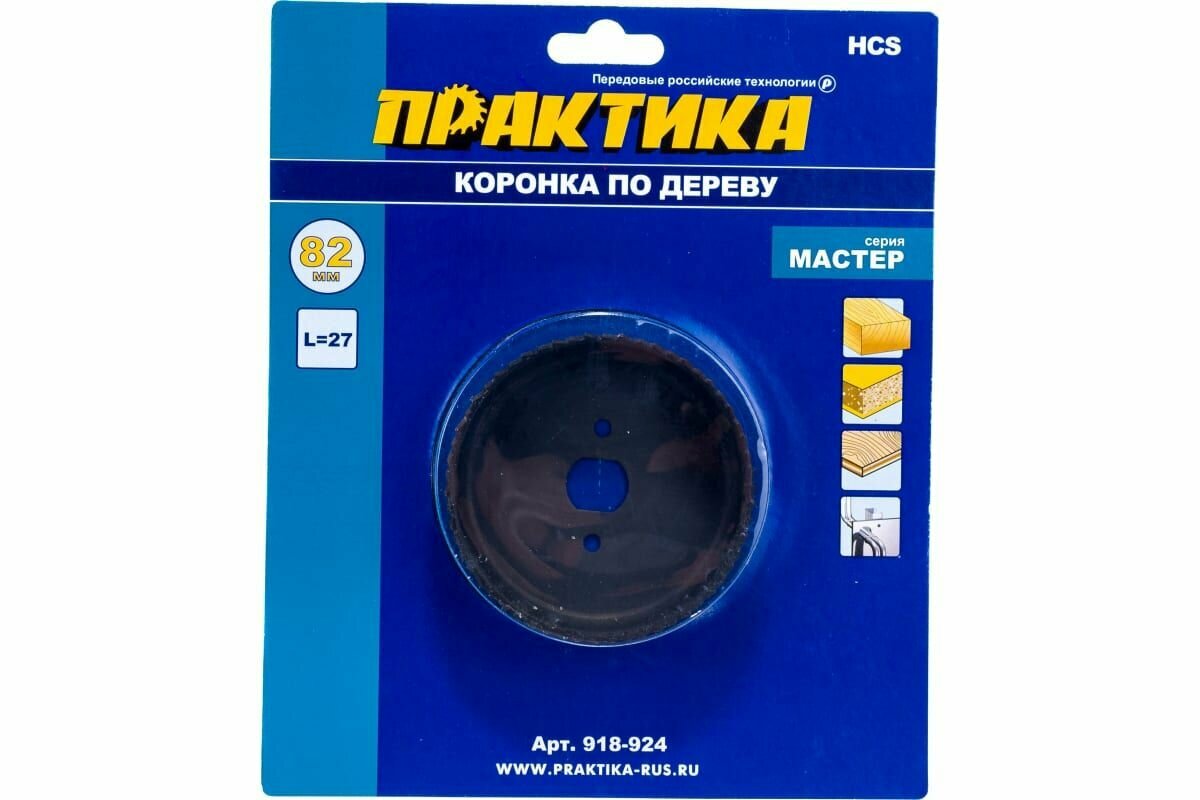 Коронка Практика , по дереву - фото №5