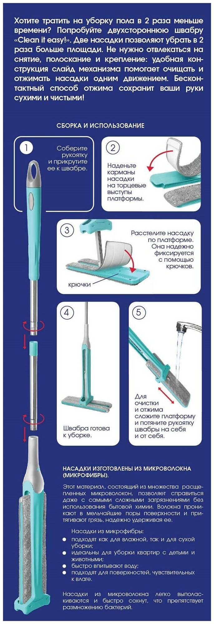 Швабра для влажной уборки пола YOU'LL LOVE двухсторонняя со слайд-механизмом - фотография № 7